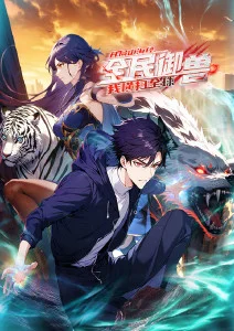 18视频悬疑少年番剧末班列车