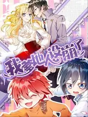 18视频音乐竞演综艺即兴四重奏